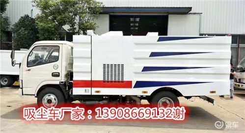东风扫路车厂家直销价格解析与环卫车选购指南