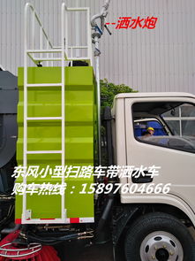 城市环卫车 守护大同清洁的移动卫士